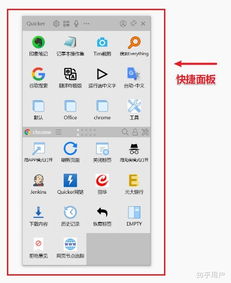 十大鲜为人知却堪称神器的软件、网站与互联网服务
