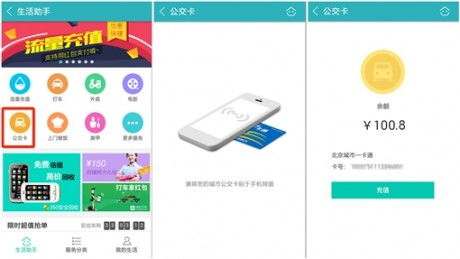 宜知行手机版下载指南 安卓v1.4.1版本与91手游网服务介绍