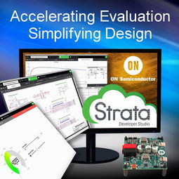 安森美革命性发布Strata Developer Studio 为研发与设计赋能的一站式全栈开发平台
